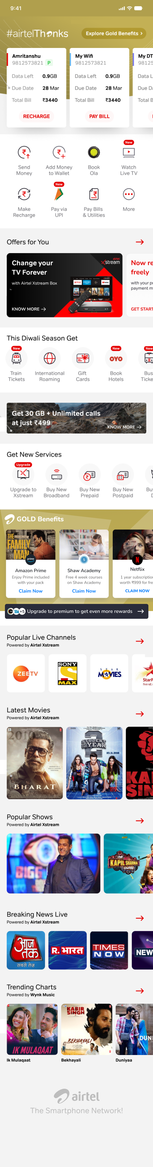Airtel Thanks app home screen