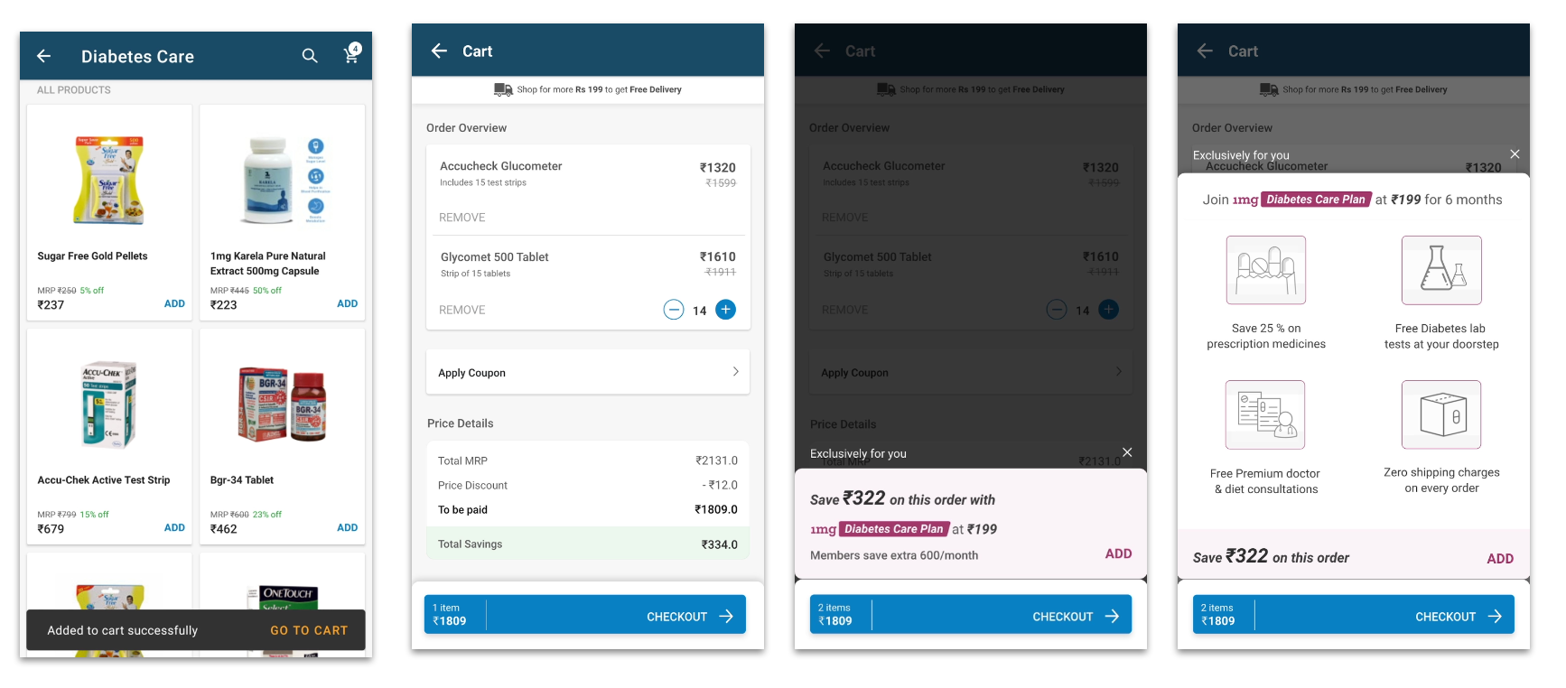 Round 07 — Interruption on Checkout tap